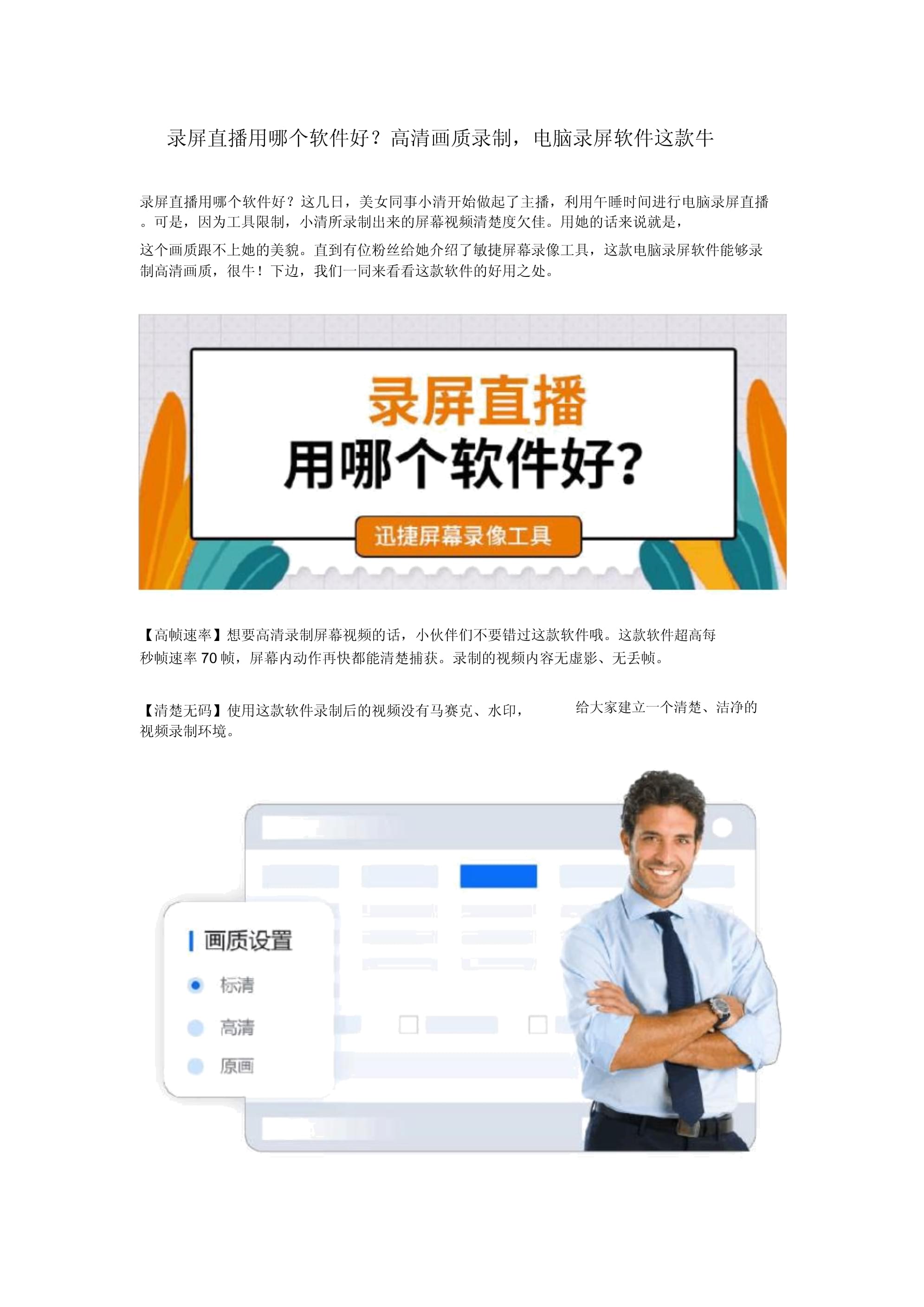 強妍
