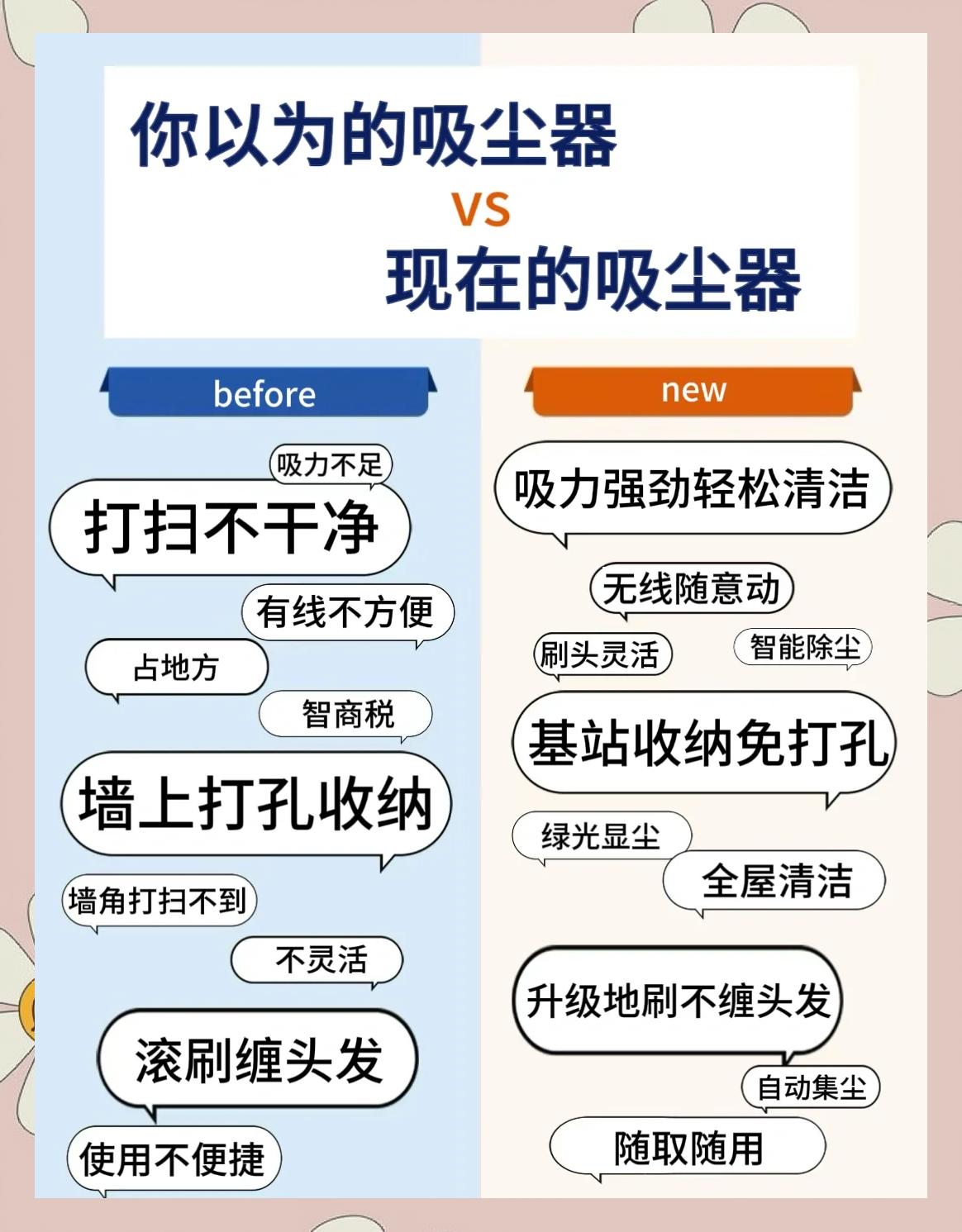 祭翠絲