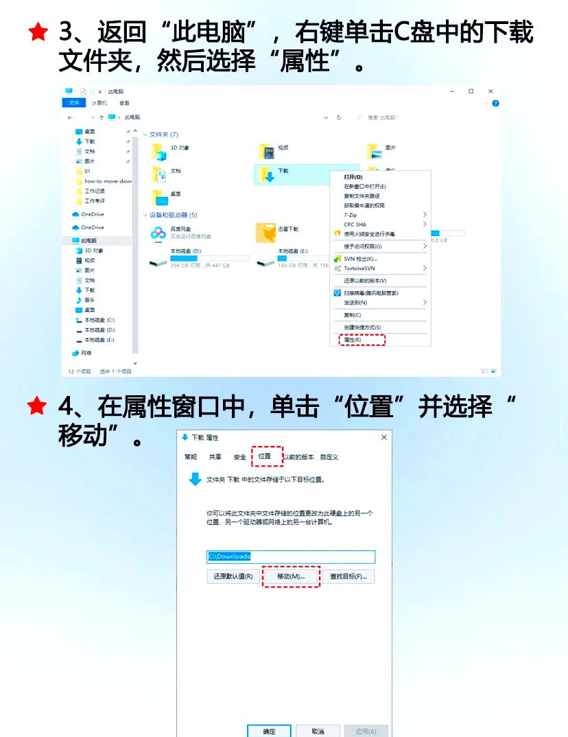 多彥靈