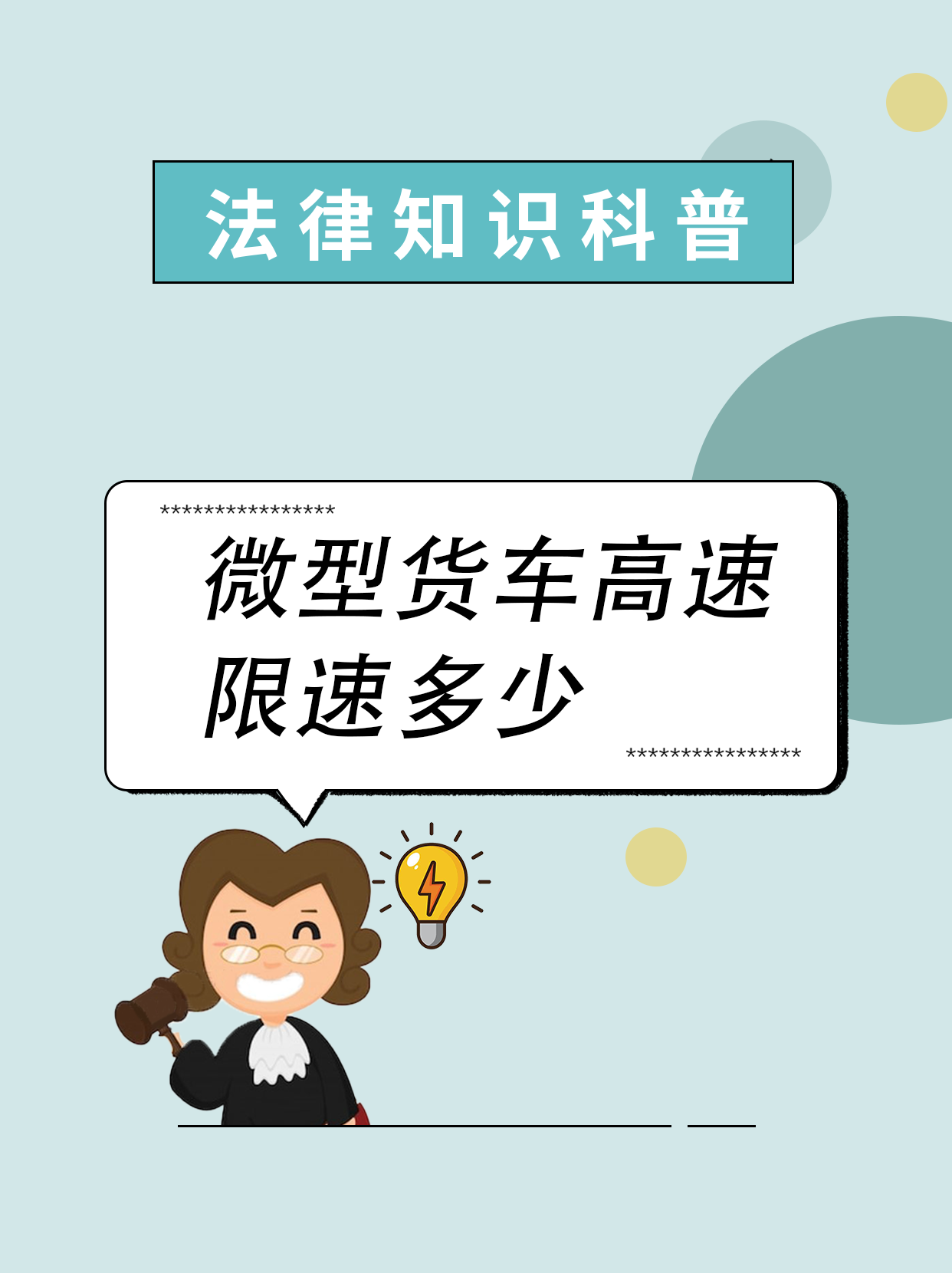 多佩珍