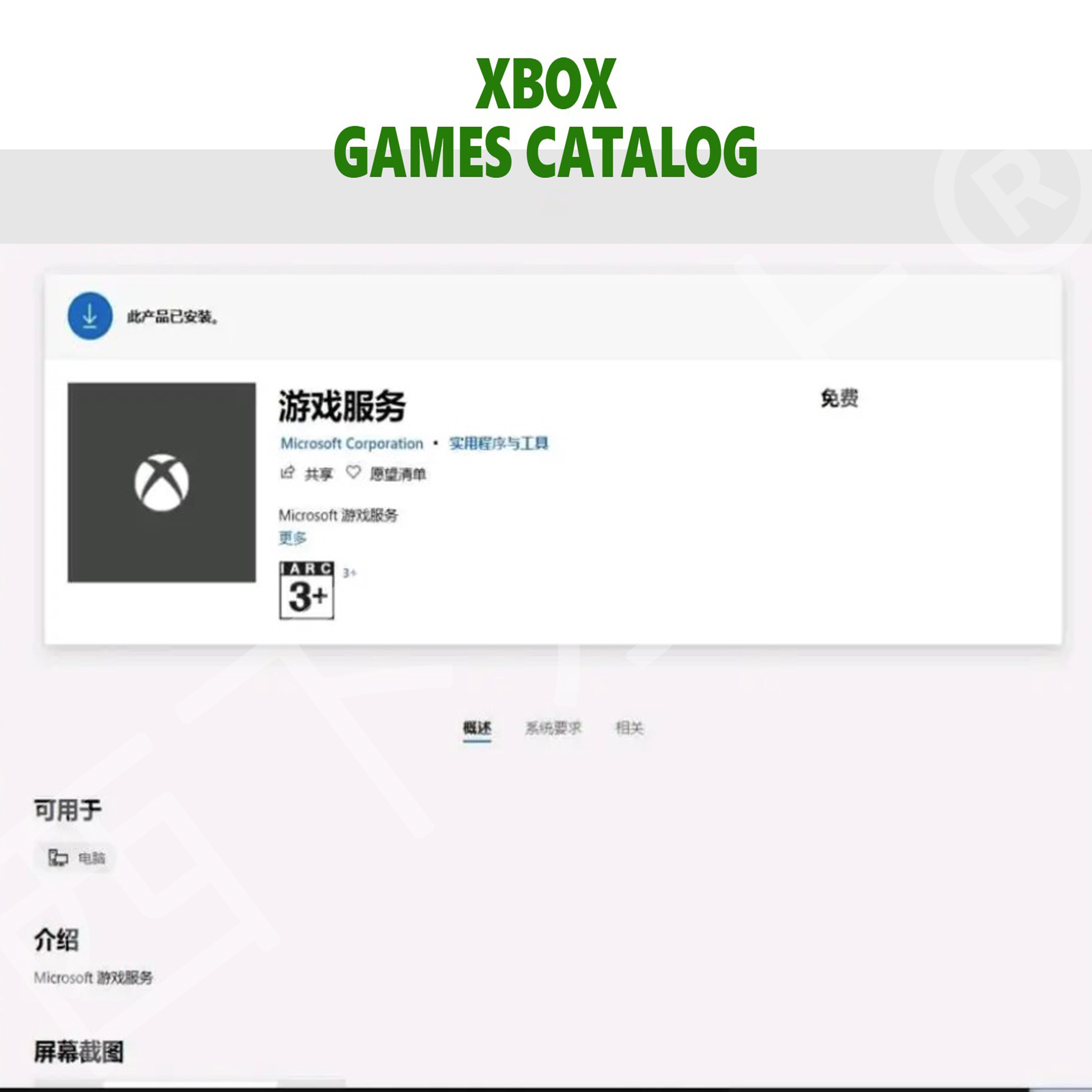 澹臺映寒