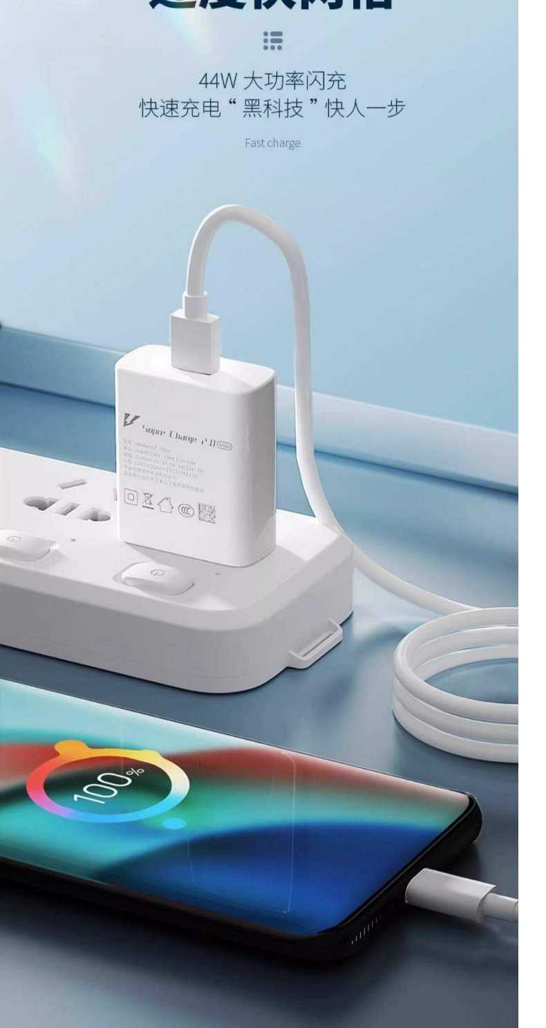【vivo充電器專區】報價_評測_導購_圖片