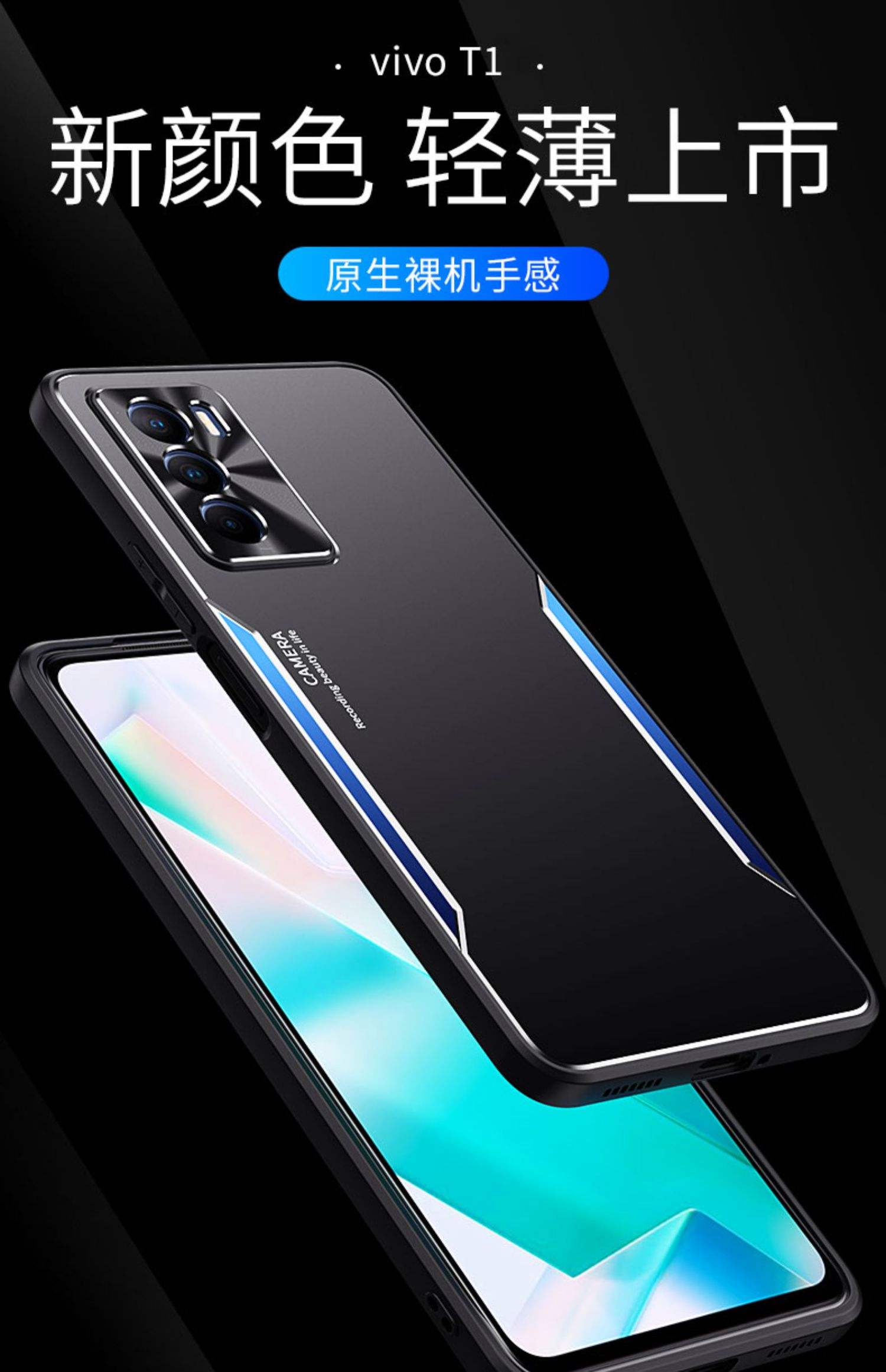 vivoT1報價_vivoT1參數_圖片_口碑