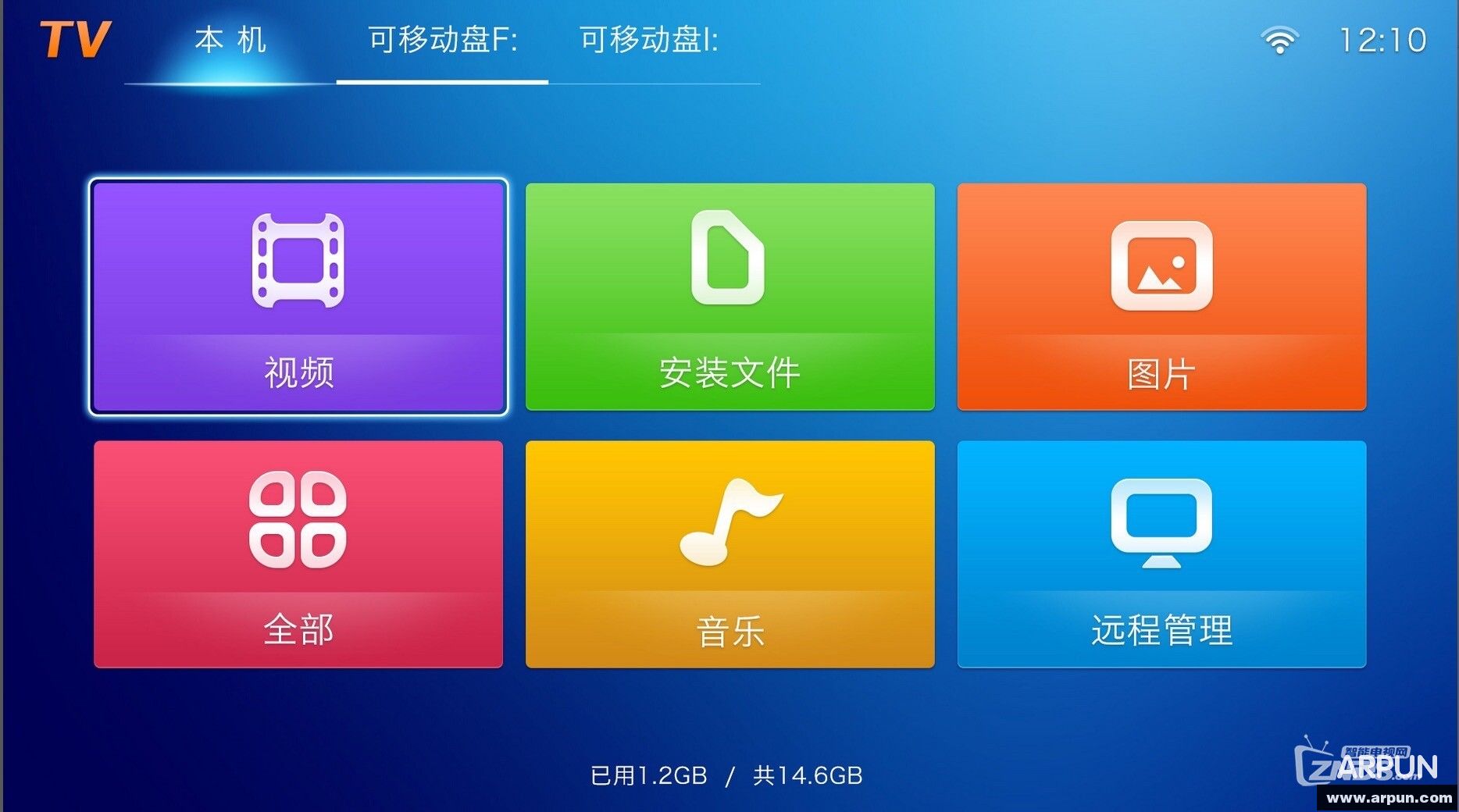 蔚向明