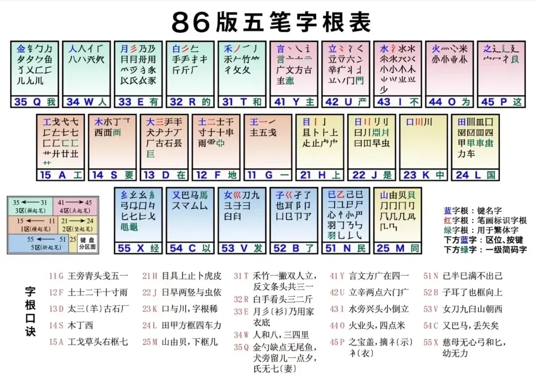 蔣惜寒
