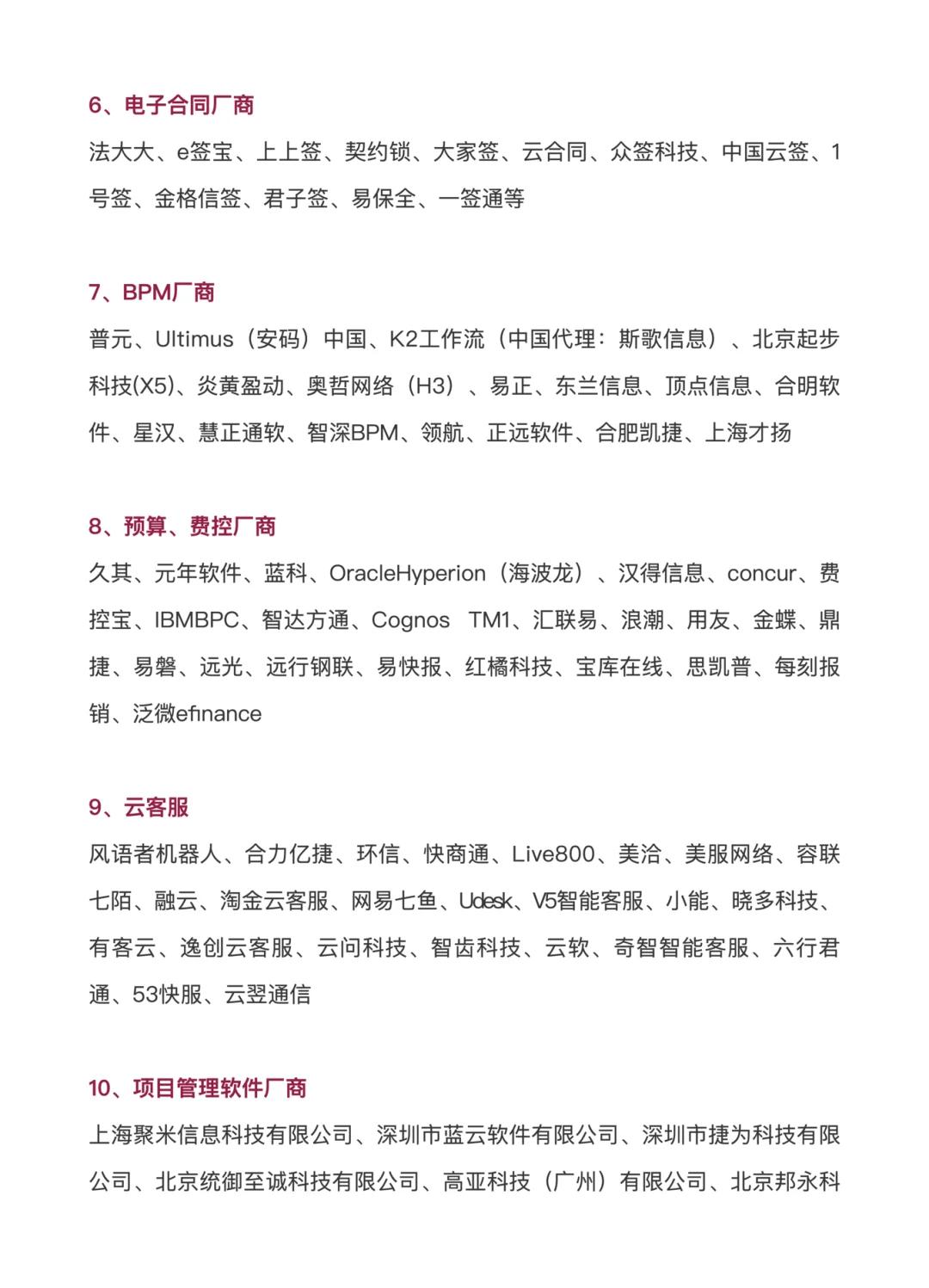 行業軟件軟件哪個好用最新行業軟件軟件精選-軟件技巧