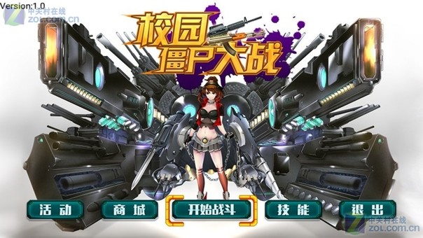 【莫比健身下載】莫比健身TV版_安卓電視版官方免費下載