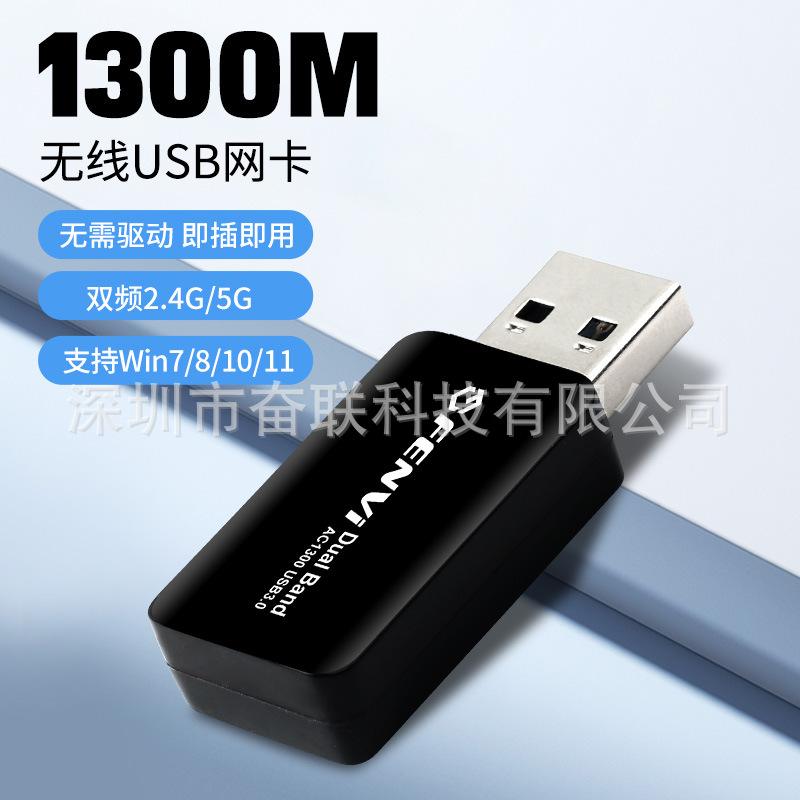 【臺式機無線網卡】臺式機無線網卡報價及圖片大全