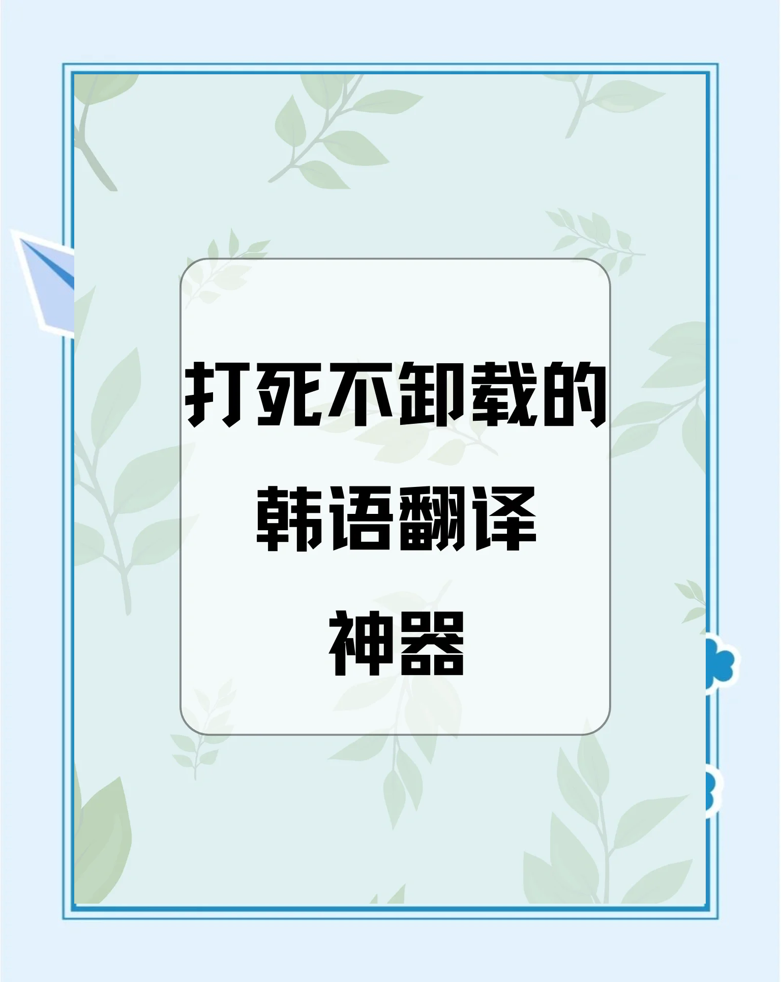 【CNKI翻譯助手官方下載】cnki翻譯助手1.0