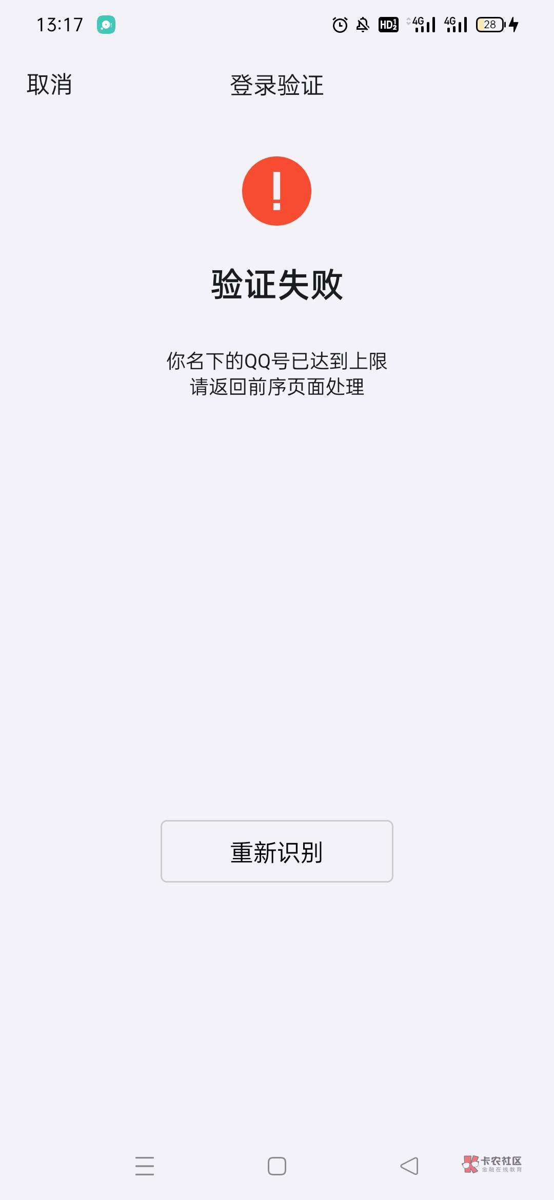 扈振海