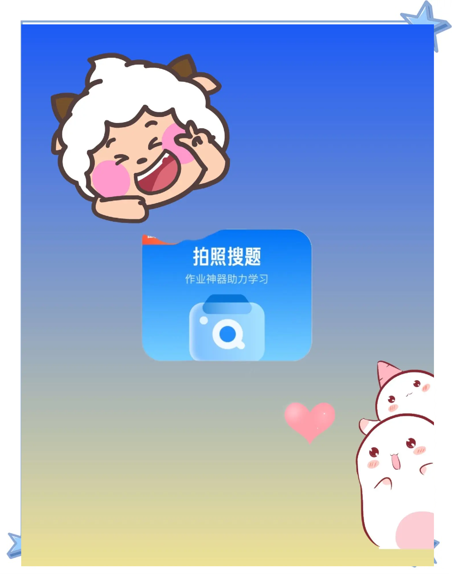 陳羅綺
