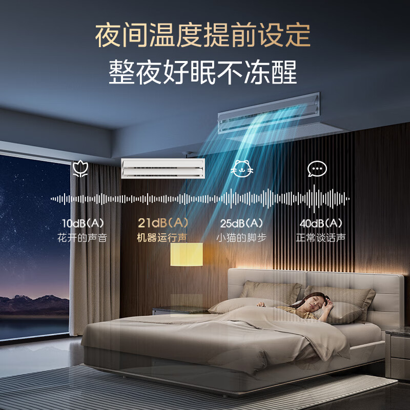 【美的制冷王】報價_參數_圖片_美的制冷王空調報價