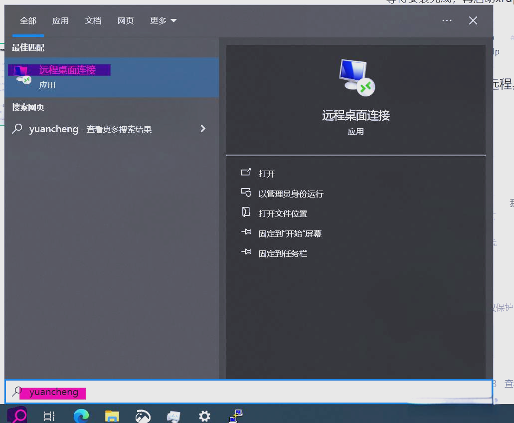 使用PuTTY如何設置顯示中文-PuTTY使用教程