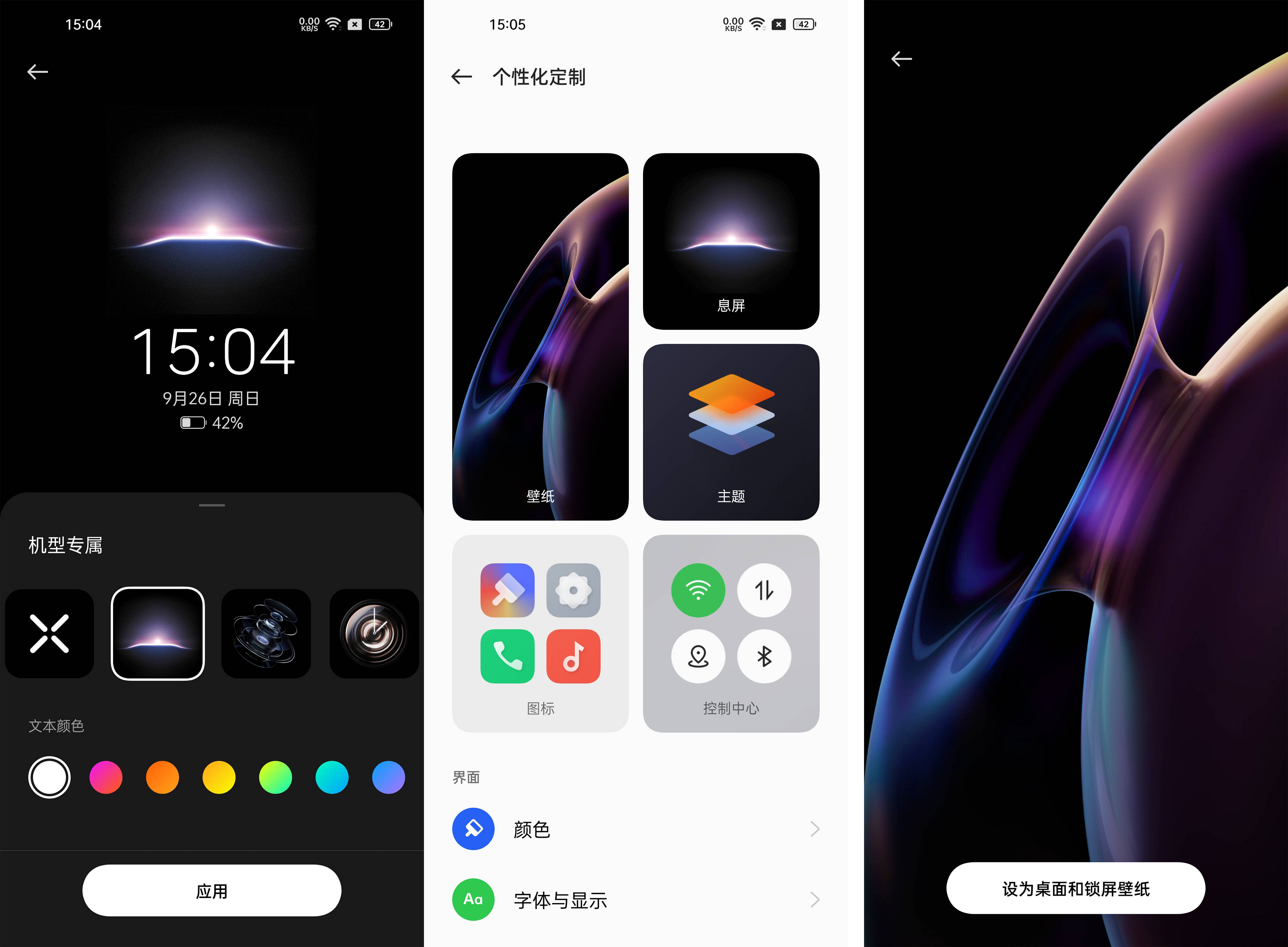 opporeno6pro上的Omoji腫么關閉?