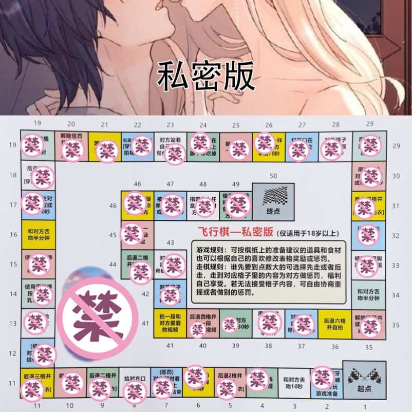 SP紅葉飛行棋最優陣容策略與17s通關技巧?
