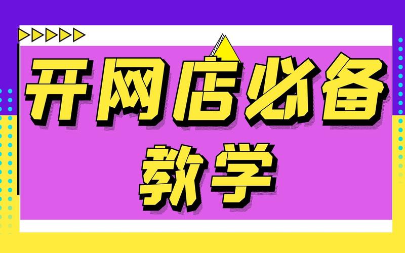 網購工具軟件推薦哪個2024免費網購工具軟件排行榜