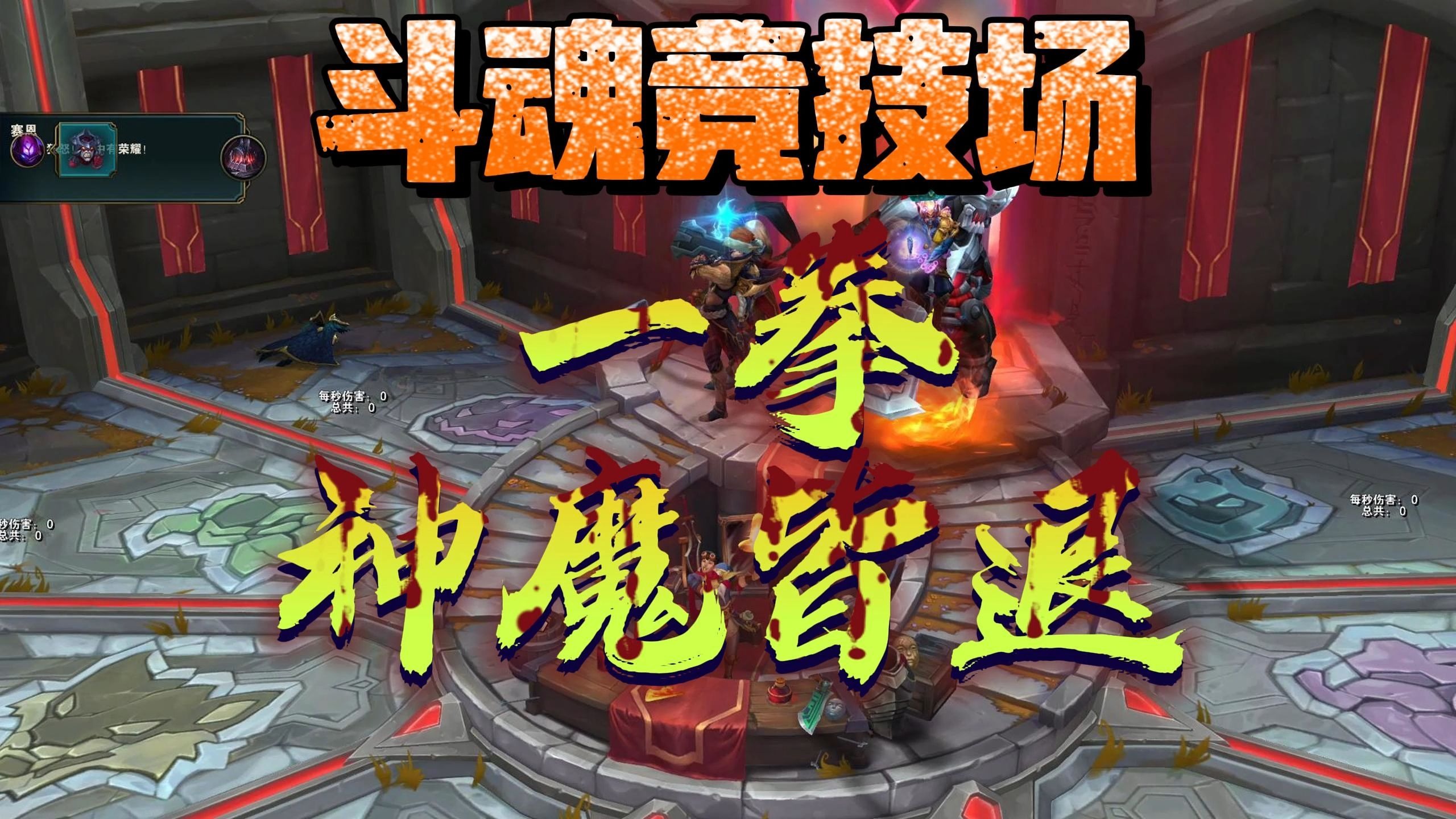 【約戰競技場下載官方最新版】約戰競技場2.0.1.1