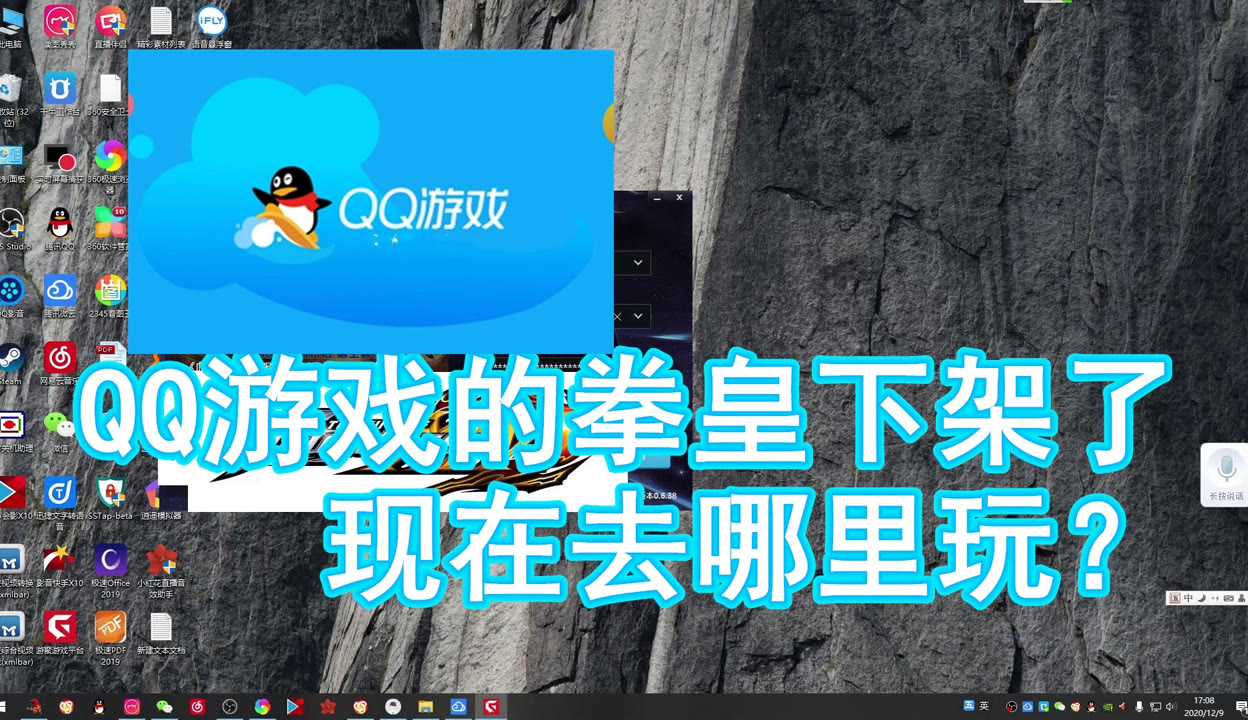 為何手機在手閑網下的游戲是英文版的啊。求解決