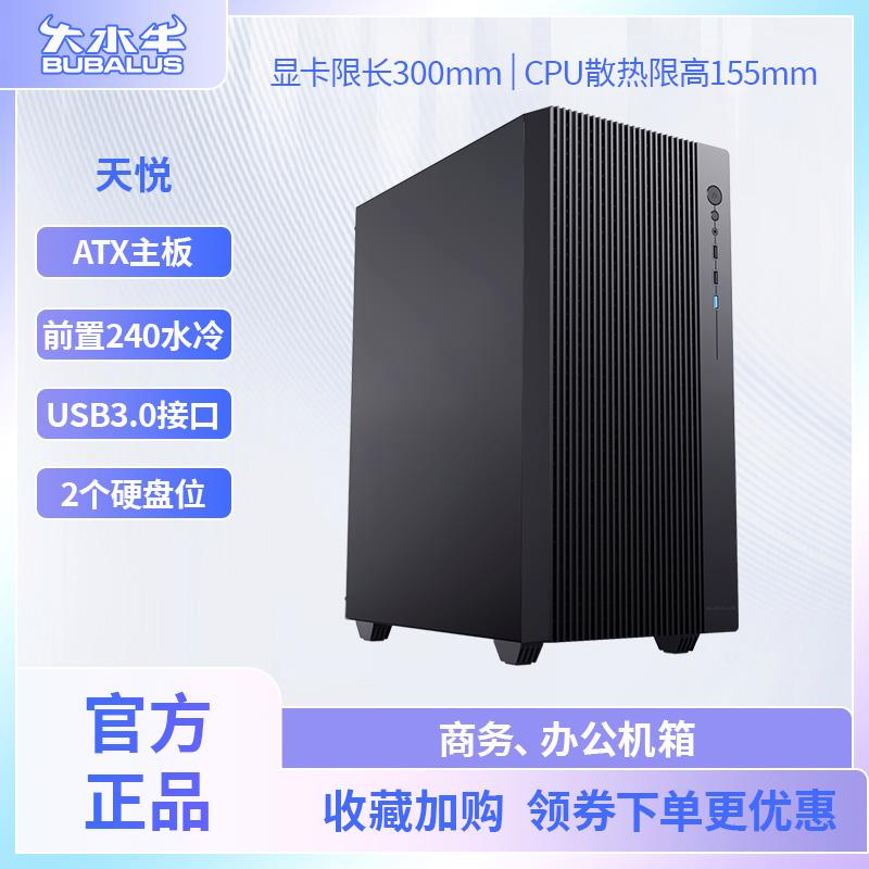 度凝潔