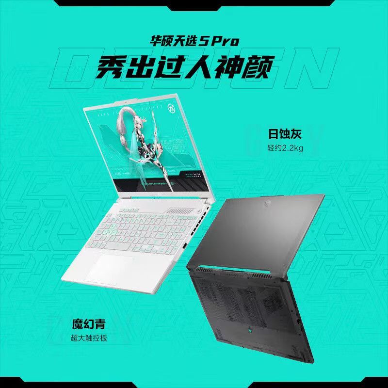 【華碩筆記本電腦專區】報價_評測_導購_圖片