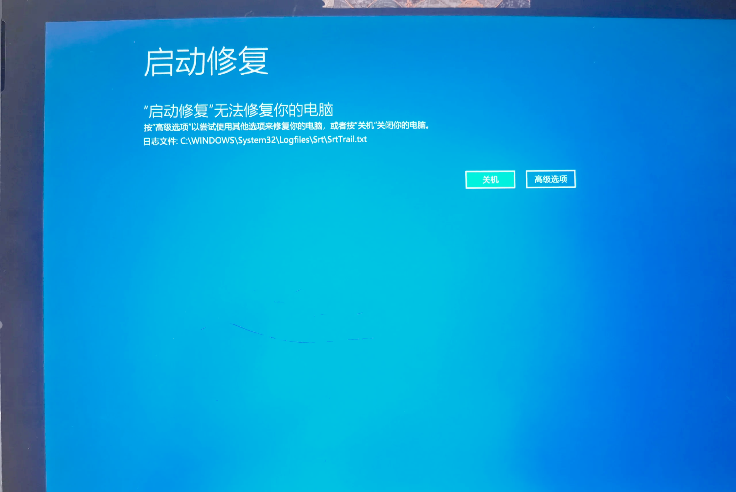 WIN10電源選定的計劃只有平衡的處理方法-軟件技巧