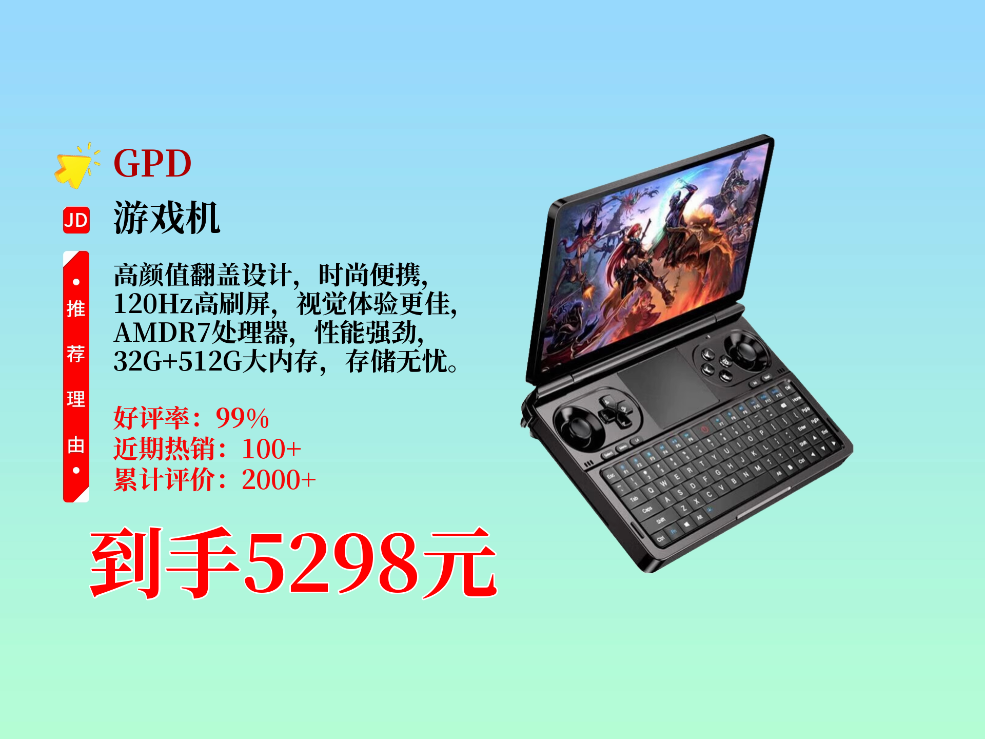 帛曼云