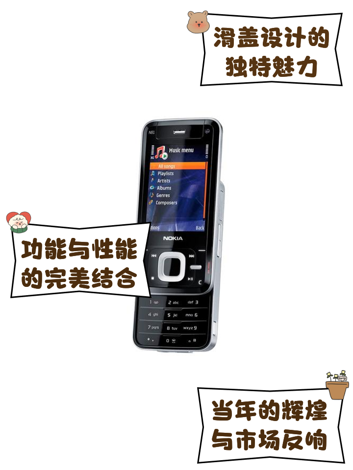 僑寒荷