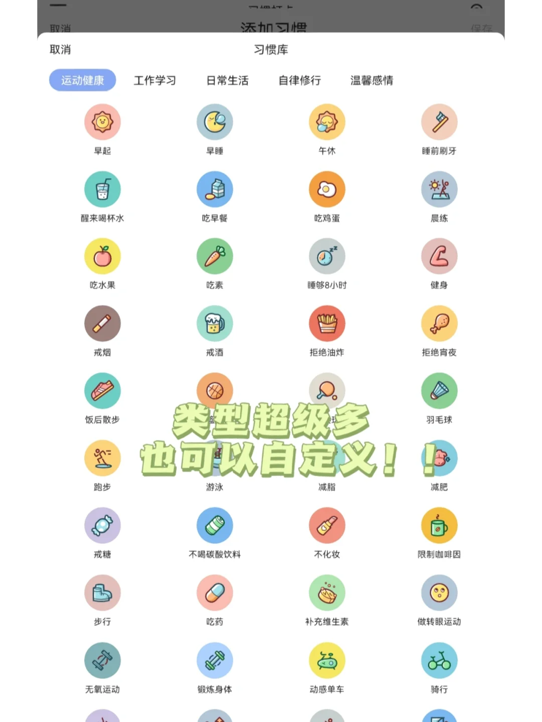 【最好用的時間管理軟件】時間管理軟件官方免費下載
