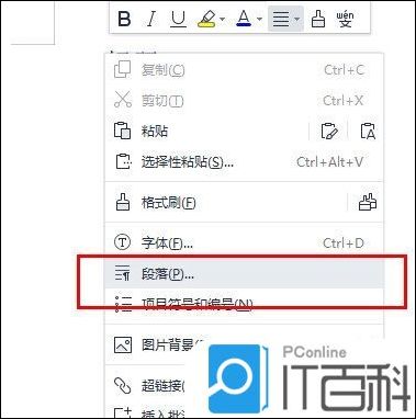 馮笑槐