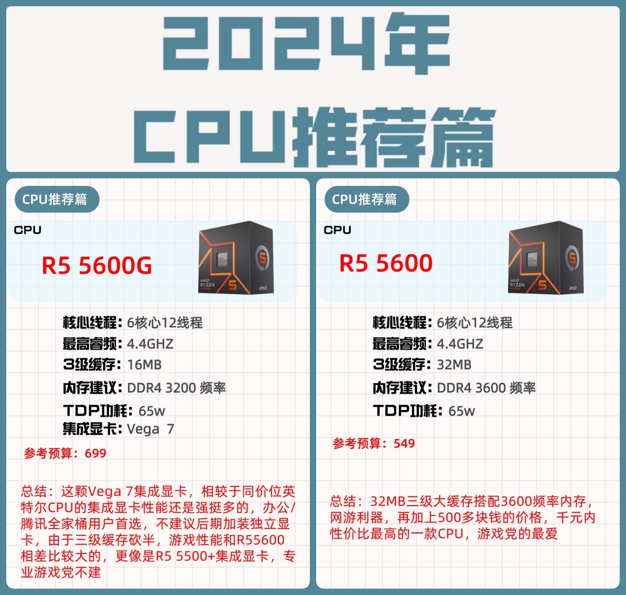 萊羲