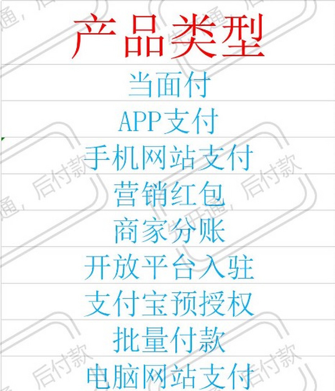 支付寶當面付腫么用,支付寶當面支付功能詳解