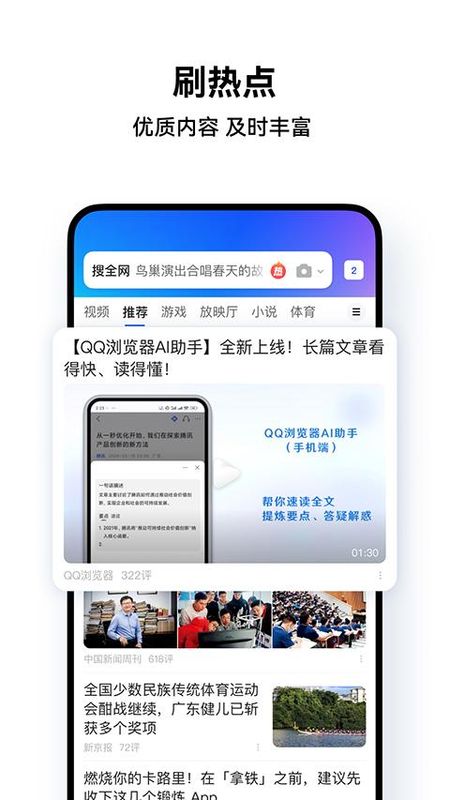 QQ工具軟件哪個好用熱門QQ工具軟件排行-軟件技巧