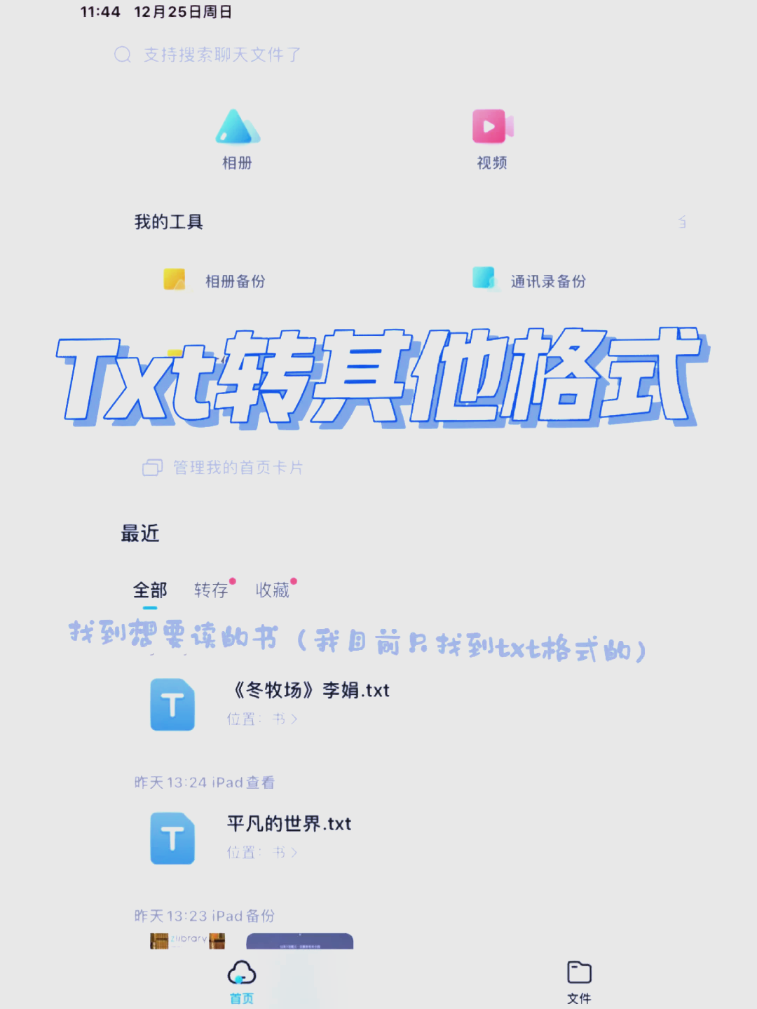 生瑞云