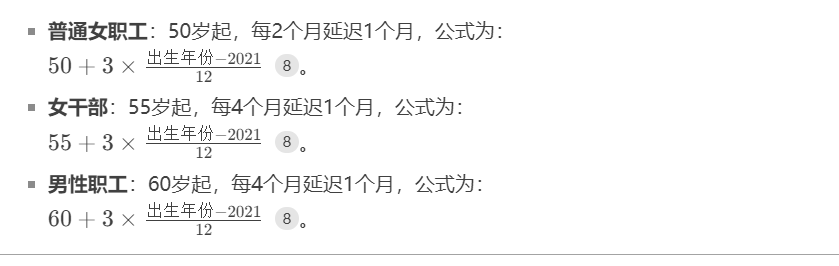 閆菊華