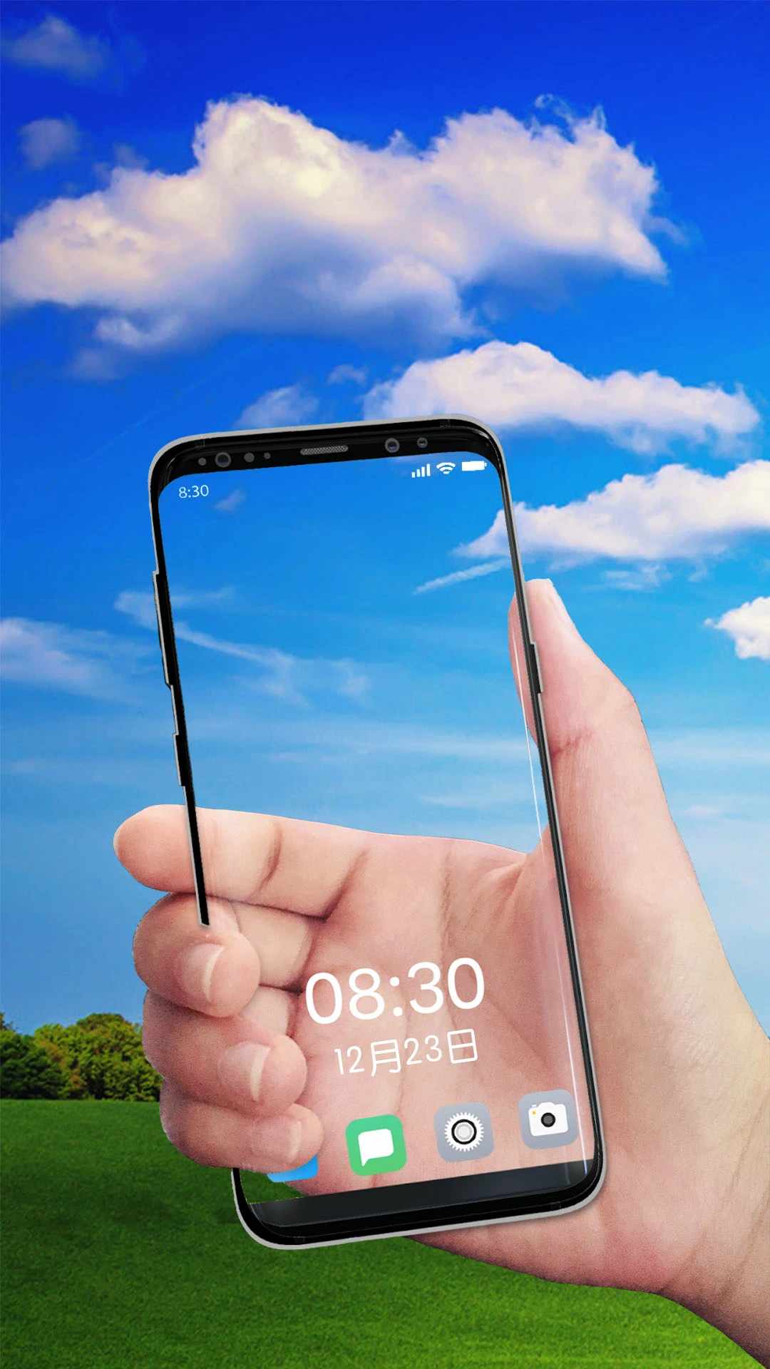 android手機那款股票軟件有桌面插件啊?求推薦