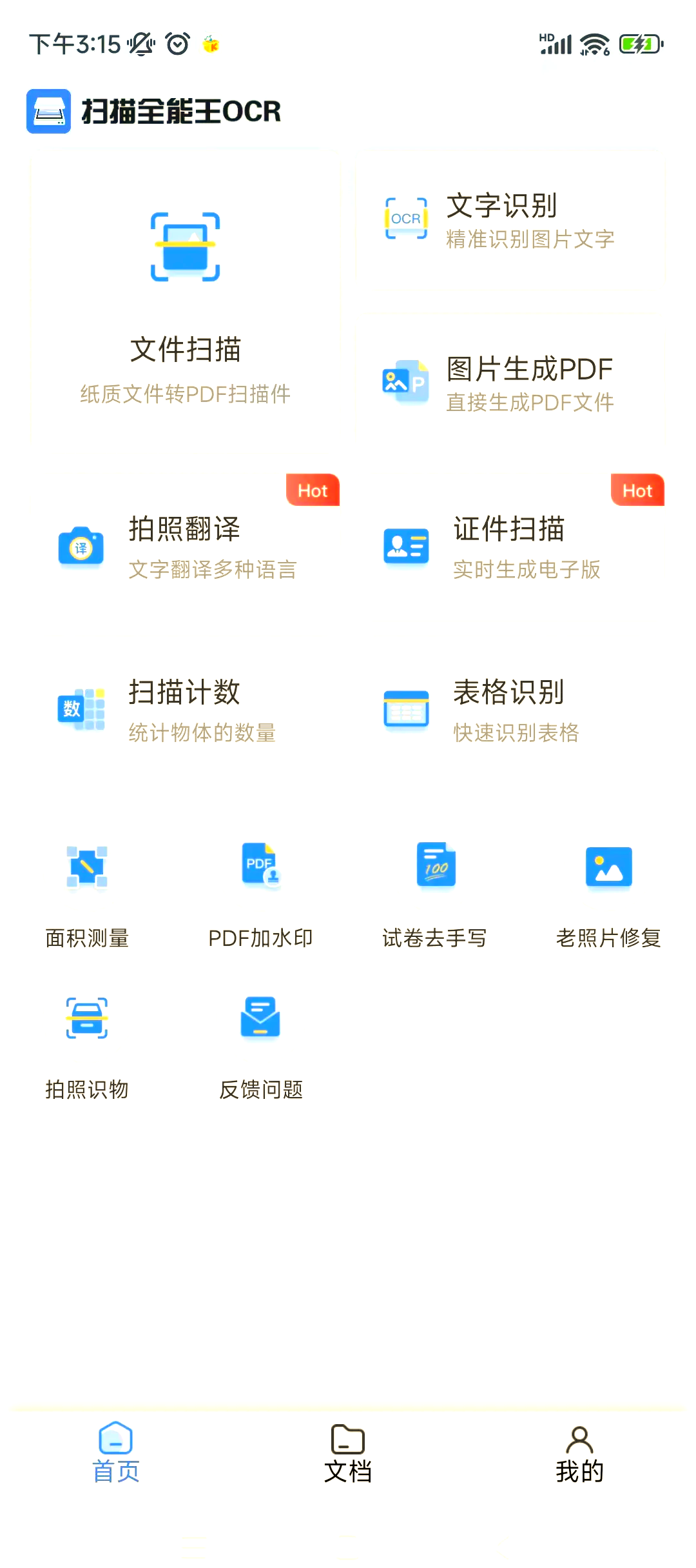 慶琳溪