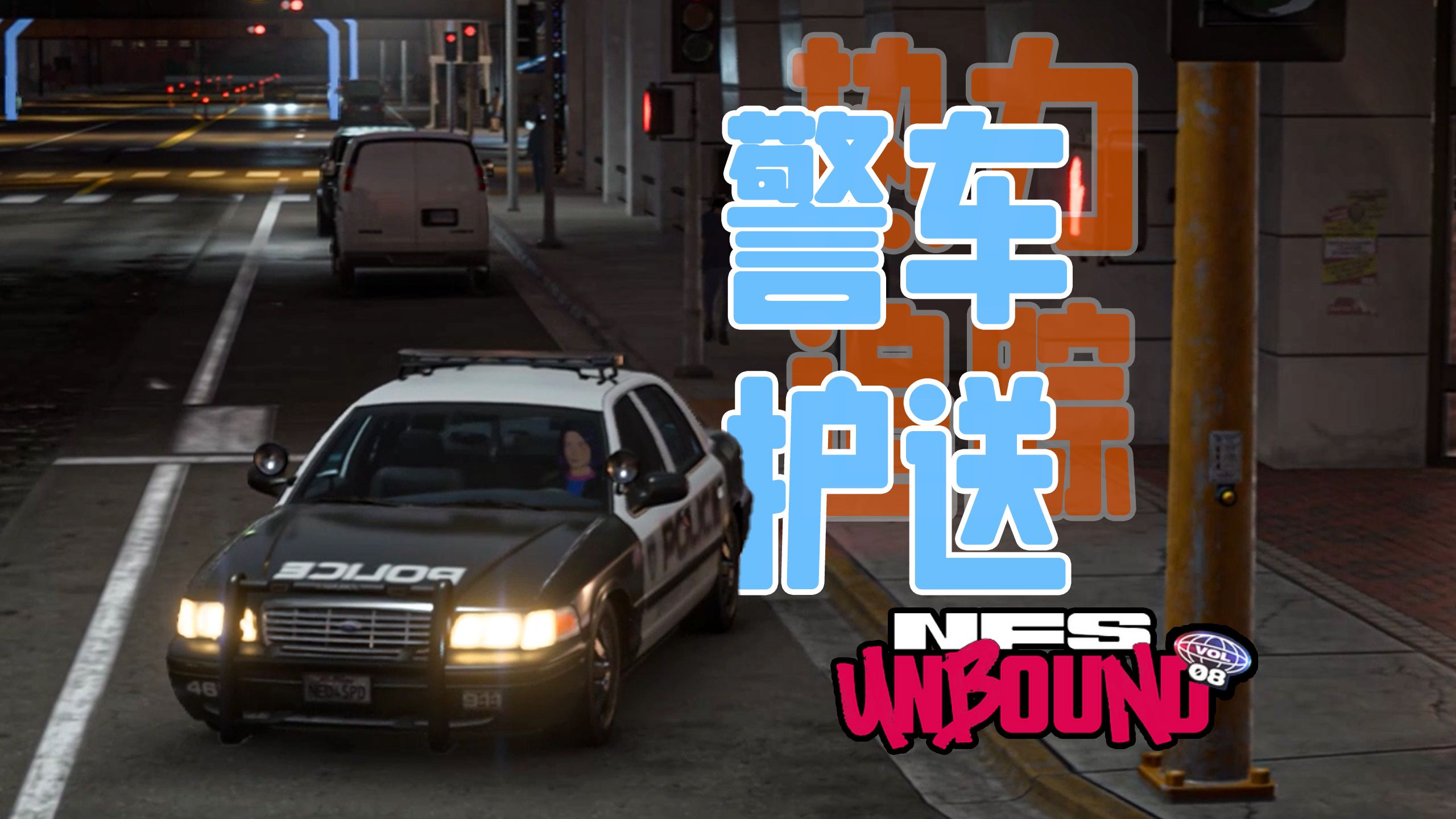 和嘉勛