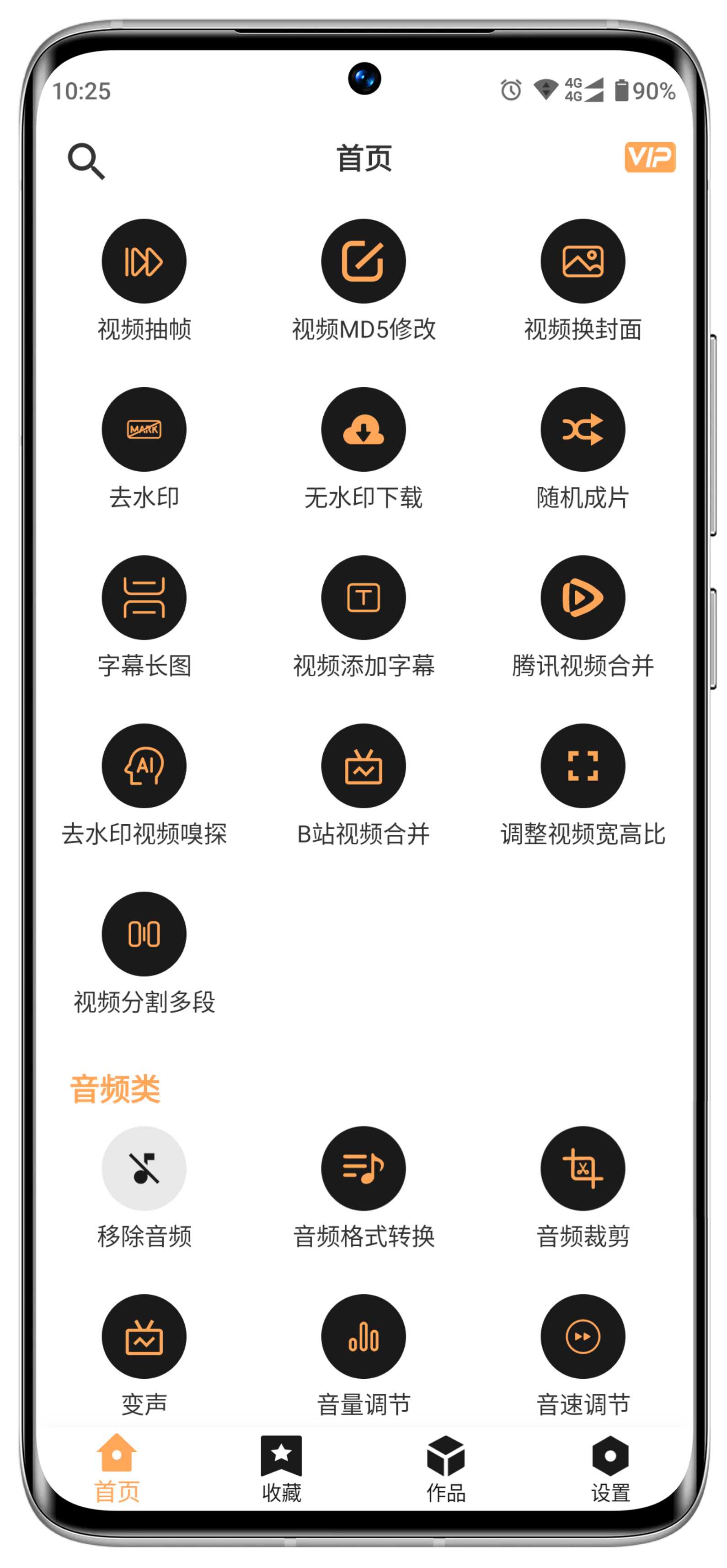蠻卓
