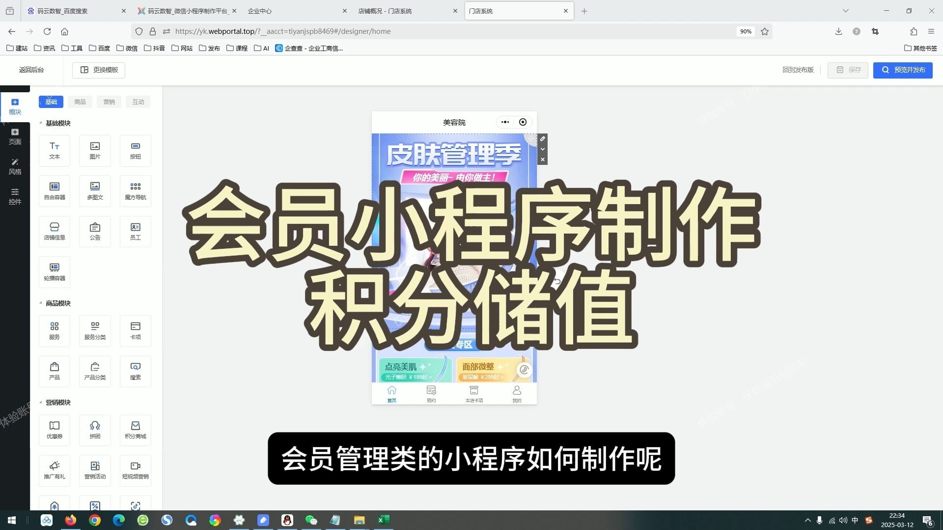 京馨逸