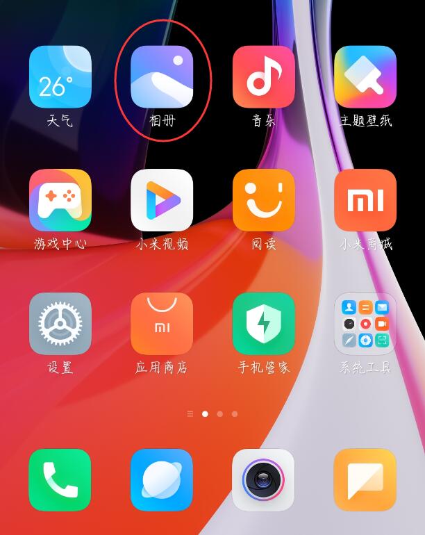 焦翠柏