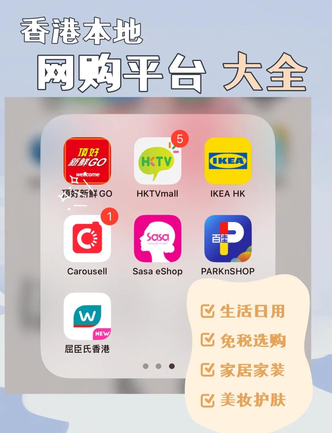 網購工具軟件哪個最好用常用的網購工具軟件精選