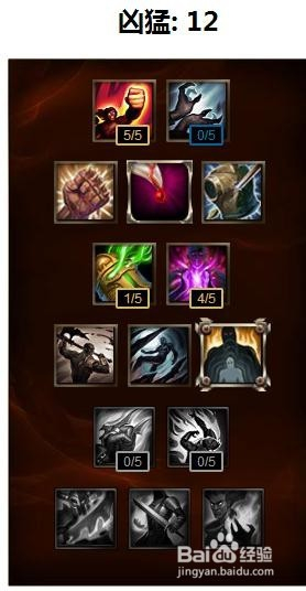 lol英雄聯盟S7天賦和符文模擬器網頁版哪個網站有啊