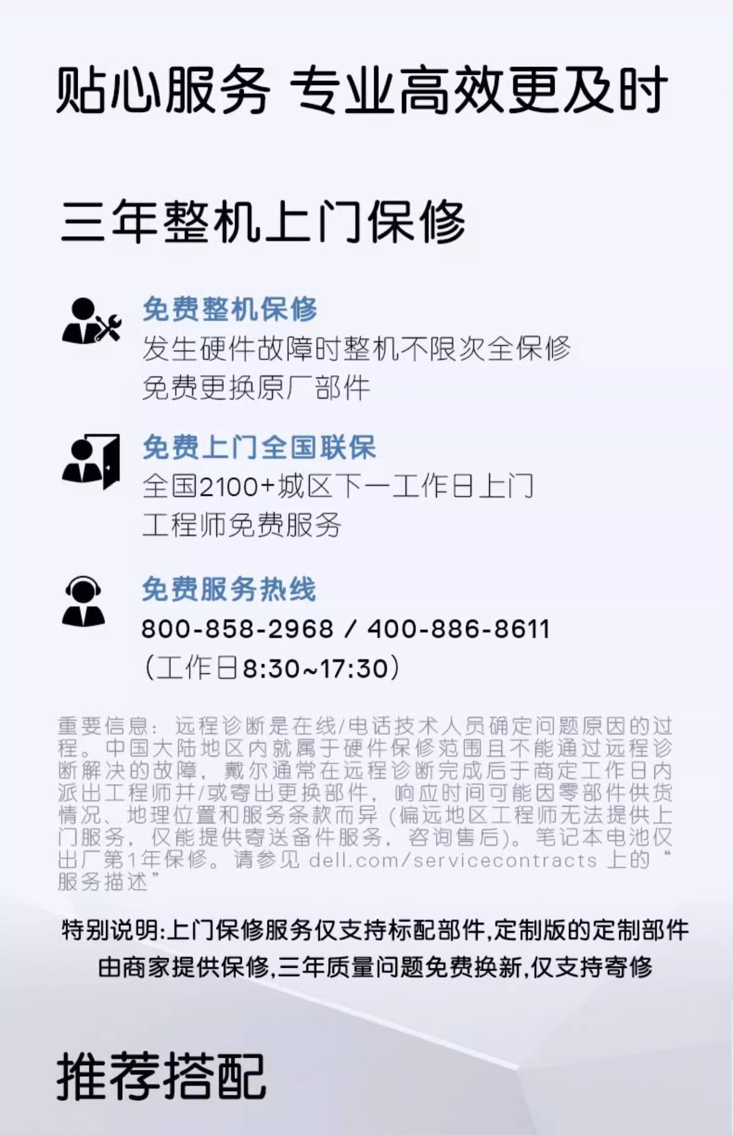 臧如冬