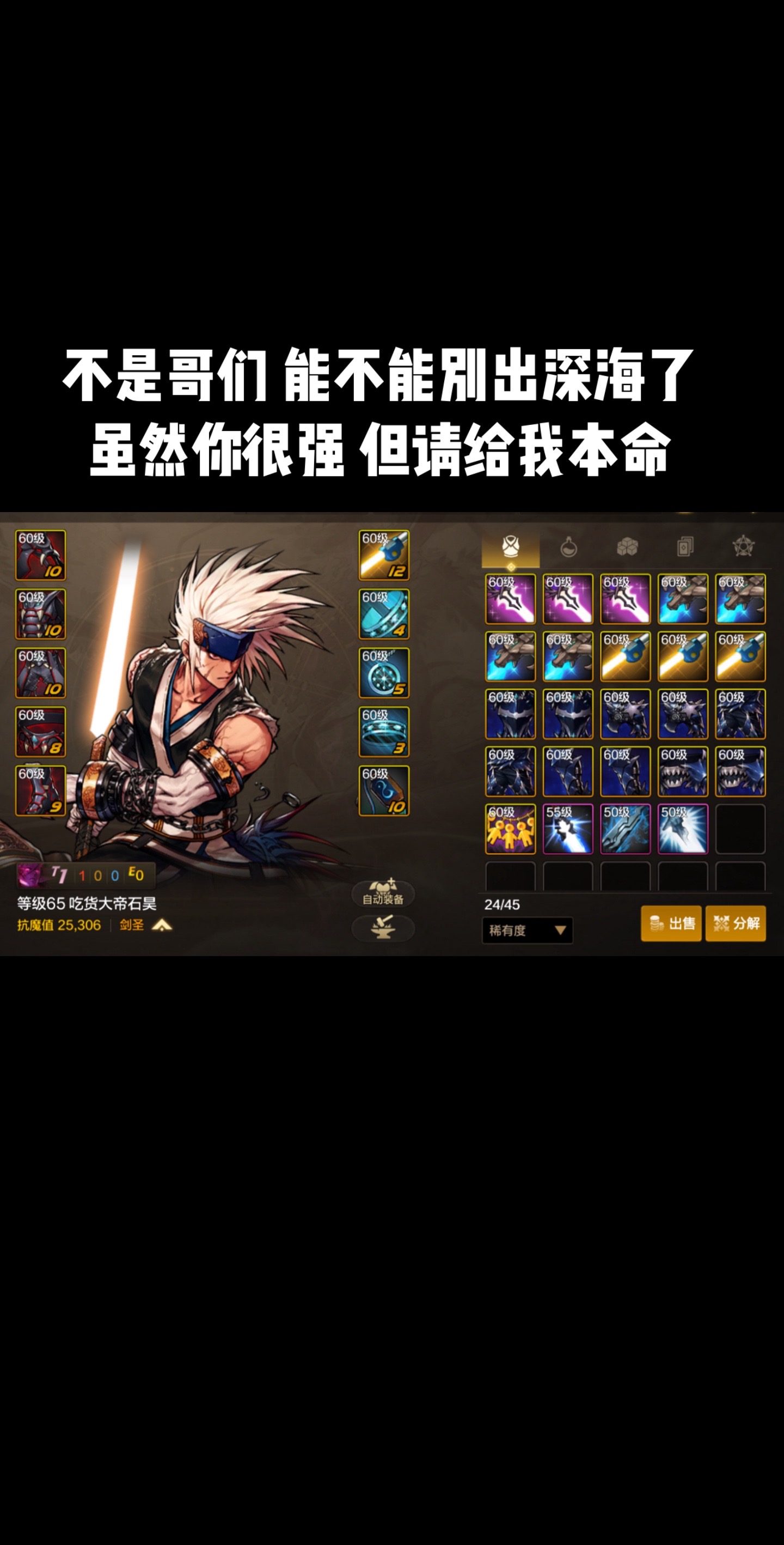 誰解釋一下DNF的白手是什么意思啊如題謝謝了