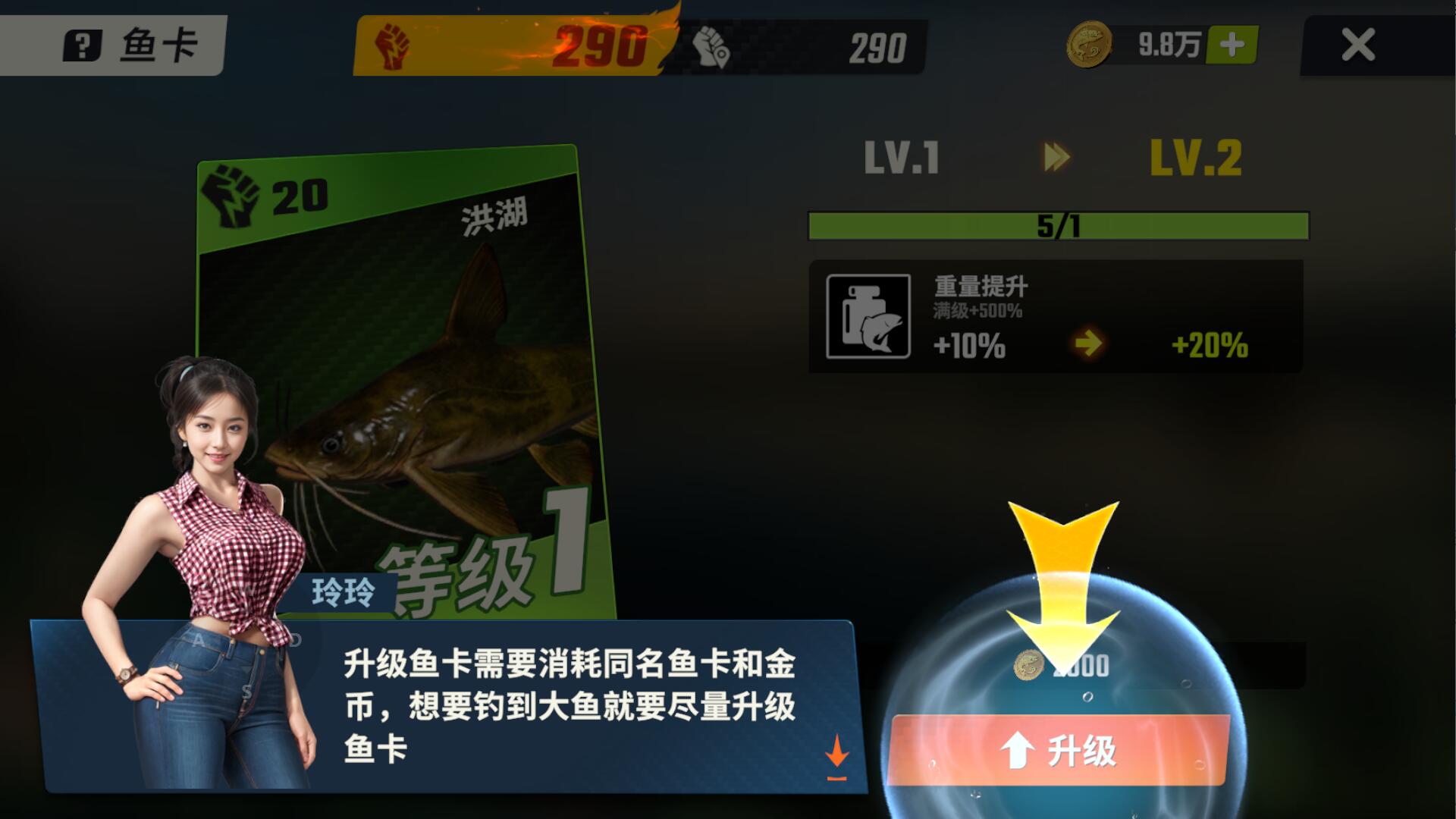 朋瓏