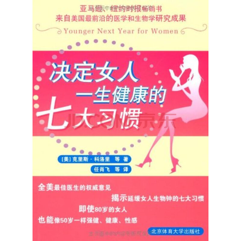 朋穎穎
