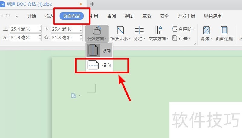 左雅詩