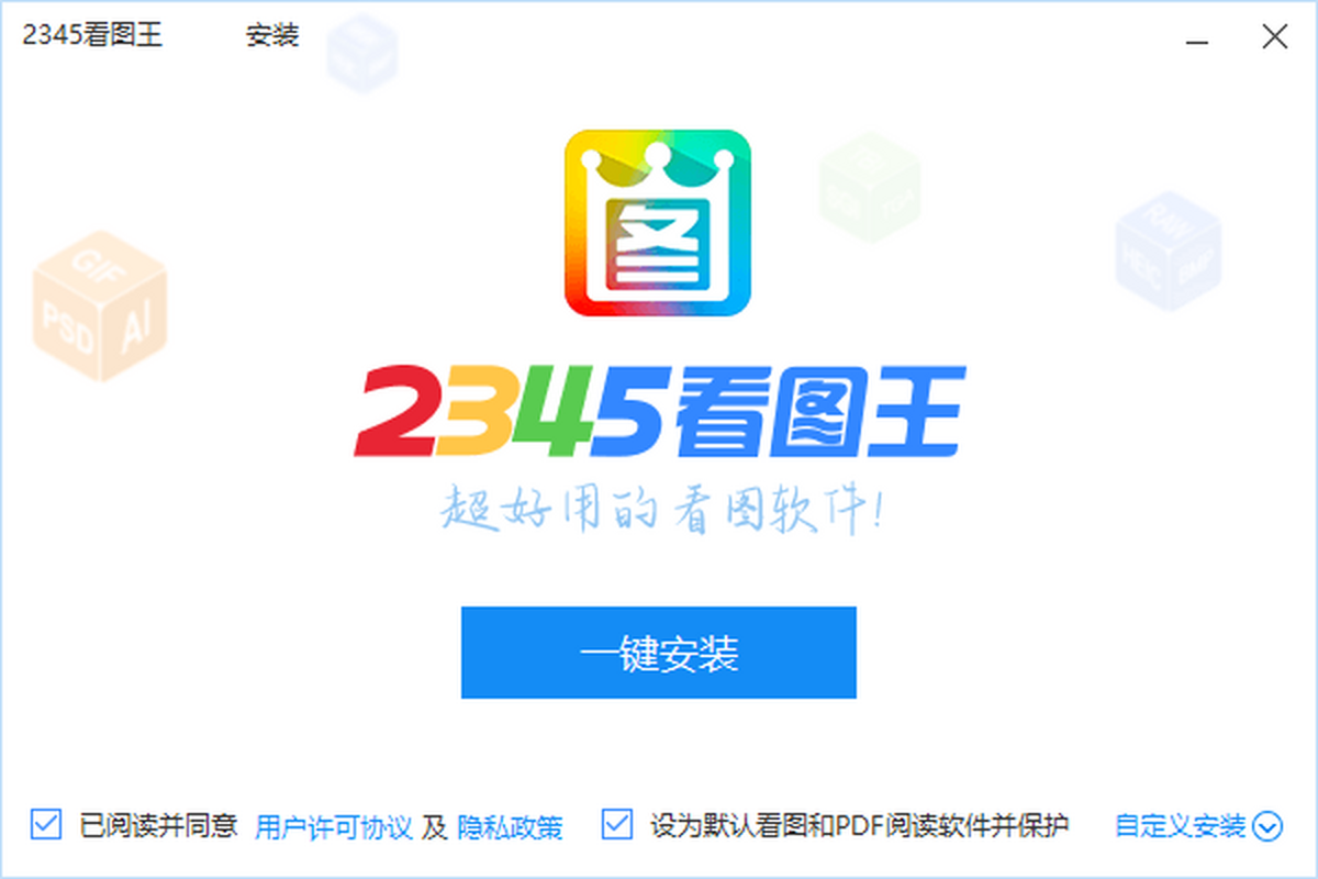 霍白雪