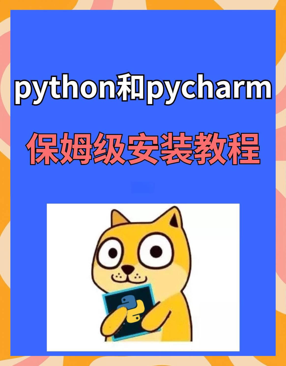 南宮蘊涵