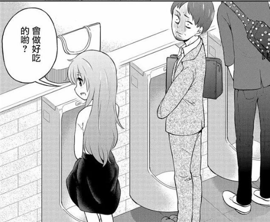 艾綺南